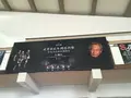 利賀村野外劇場の写真_179888