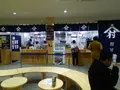 道の駅 お茶の京都みなみやましろ村の写真_179938