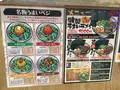 沼津うまいラーメン松福ファミリー呉服町通り店の写真_180081