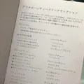 コンラッド東京の写真_180274