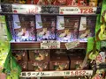 ドン・キホーテ 六本木店の写真_180432