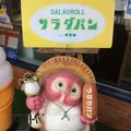 つるやパンの写真_181920