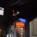 壱弐参（いろは）横丁の写真_182414