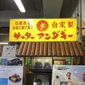 第一牧志公設市場の写真_183798
