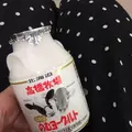 サッポロテイネの写真_184026