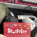 ラスカ熱海の写真_184377