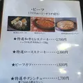 手作り洋食の店一番館の写真_184729