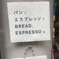 なんとかプレッソの写真_184971