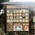 青井阿蘇神社の写真_184996