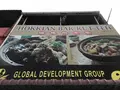Taman Melaka Rayaの写真_185131