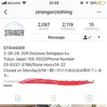 STRANGERの写真_185294