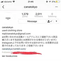 canaの写真_185301