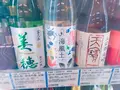酒商山田 エディオン蔦屋家電店の写真_185311