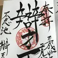 不忍池辯天堂の写真_185466