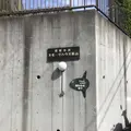 燻製香房スモークハウス葉山の写真_185929
