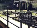 石見銀山の写真_186518