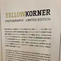 YELLOWKORNERの写真_186929