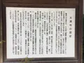 太清寺の写真_187181
