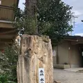 高麗神社の写真_188095