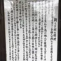 武者小路実篤記念新しき村美術館の写真_188131