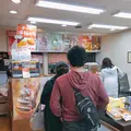 いも吉館　小町通り店の写真_188656