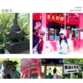 井の頭恩賜公園の写真_188965