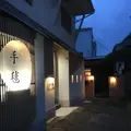 手毬の写真_189305