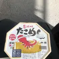 福山駅の写真_189636