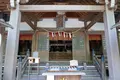 八百富神社（竹島弁天）の写真_191178