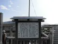 亀山八幡宮の写真_191634