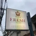 プラスフレッシュの写真_191926