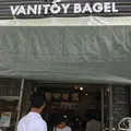 ＶＡＮＩＴＯＹ・ＢＡＧＥＬの写真_192170