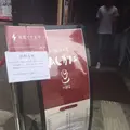 ACカフェ 川越店（エーシーカフェ）の写真_192171