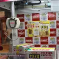 EXPASA足柄 (下り)の写真_192613