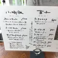 NASU SHOZO CAFEの写真_193166