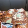 那須りんどう湖レイクビューの写真_193176