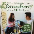 那須いちやホテルの写真_193204