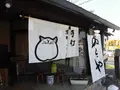 のらや 富田林店の写真_193240