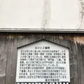 倉吉白壁土蔵群の写真_193359
