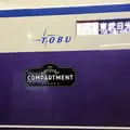 北千住駅の写真_193580