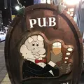 パイプのけむり 池上町本店の写真_193582