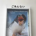 おたる水族館の写真_194639