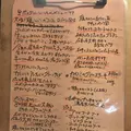 ペコヴァンの写真_195065