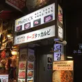 パンダッパンダッの写真_195290