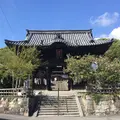 浄土寺の写真_195967