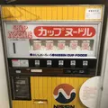 カップヌードルミュージアム 大阪池田の写真_196098