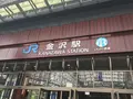 金沢駅の写真_197044