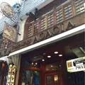 アカシア 新宿本店の写真_198433