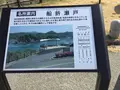 今治市の写真_198548