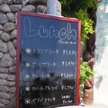 ノアノアの写真_198554